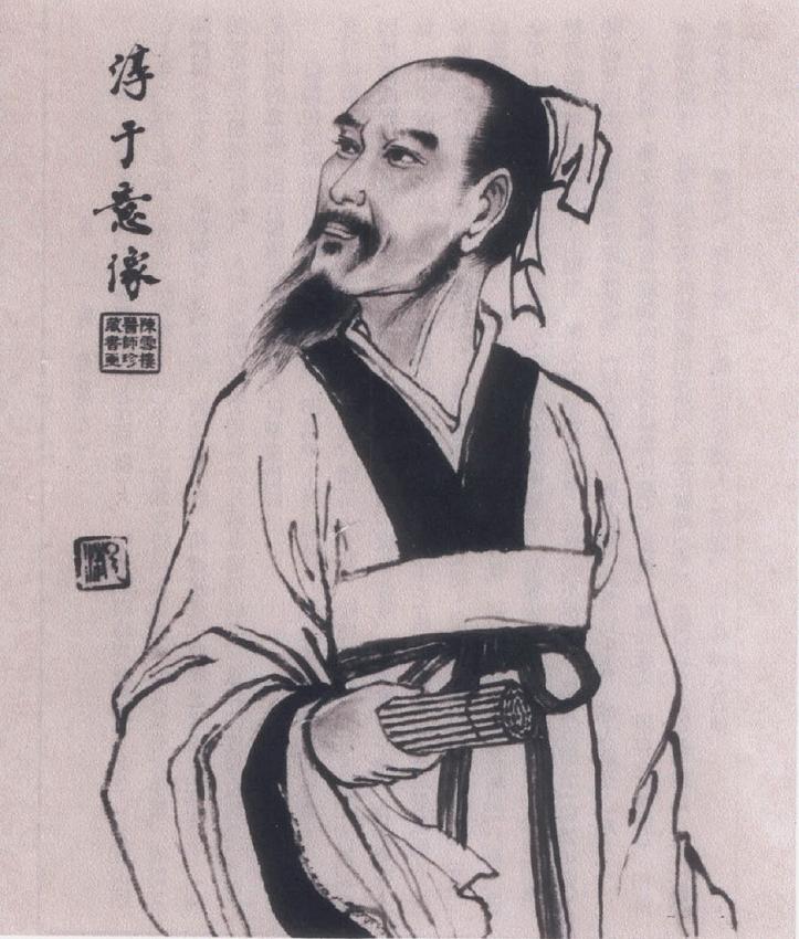 淳于意字号,淳于意诊籍在线阅读