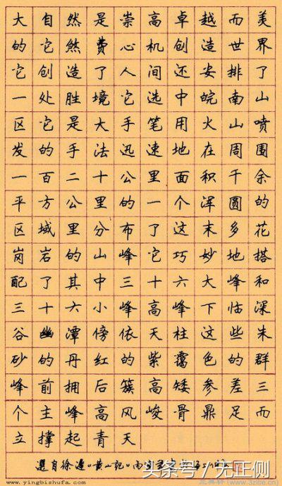 邹慕白书法作品欣赏硬笔书法,顾仲安的书法欣赏