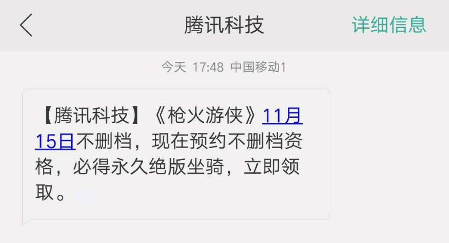 守望先锋枪火游侠要不要删档,抄袭守望先锋的枪火游侠能活多久