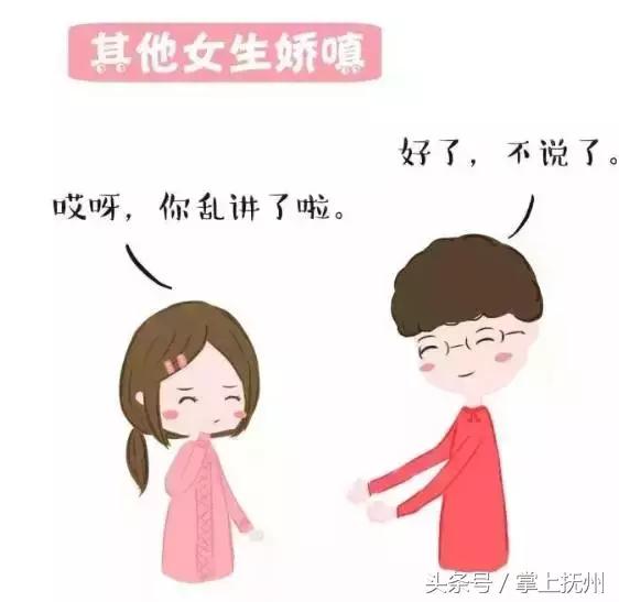 只有抚州话过了八级的人才能看懂！你看懂几个？