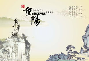 重阳节有哪些活动图片,重阳节有哪些活动意义是什么