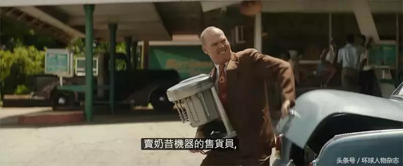 吐槽“金拱门”土?这背后的故事你知道的太少了……