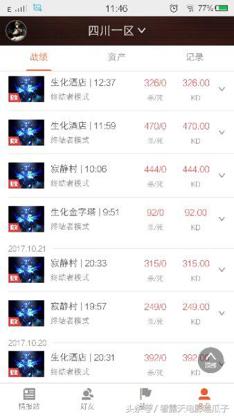 六盘龙炼狱和六烈龙有什么区别,cf6盘龙炼狱和6烈龙死亡之眼