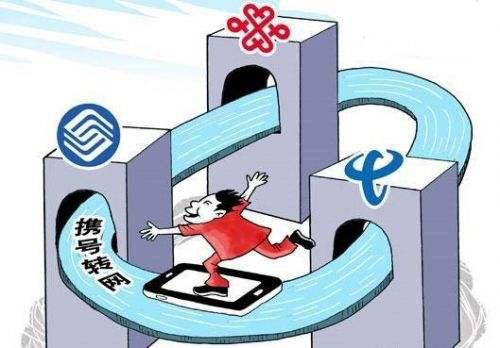 工信部不得限制老用户转套餐,工信部文件不得限制老用户改套餐
