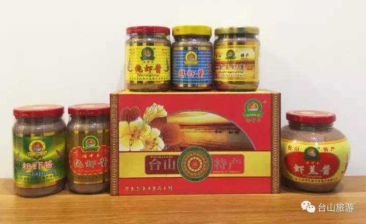 江门台山小吃特产是什么,江门台山便宜美食