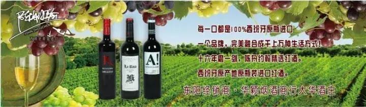 鍚嶆潙绾㈤厭,涓浗鍚嶆潙