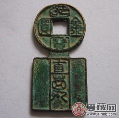 国宝金匮直万厚度,国宝金匮直万是铜币吗