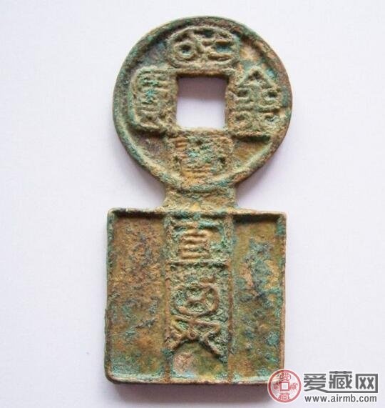 国宝金匮直万厚度,国宝金匮直万是铜币吗