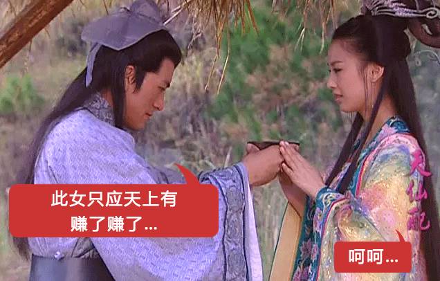 不要再随便乱用词语了,小仙女老公出局解读分分钟辣眼睛!