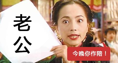 不要再随便乱用词语了,小仙女老公出局解读分分钟辣眼睛!