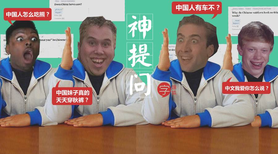 不要再随便乱用词语了,小仙女老公出局解读分分钟辣眼睛!