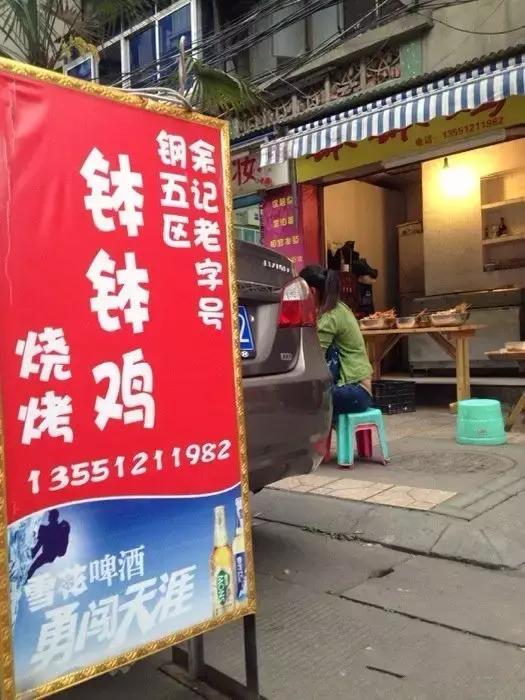 2个人30元就吃撑!这条街光看名字就能流口水!