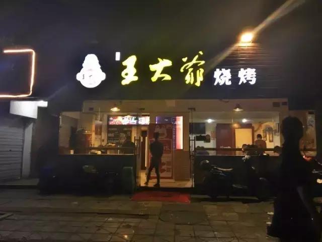 2个人30元就吃撑!这条街光看名字就能流口水!