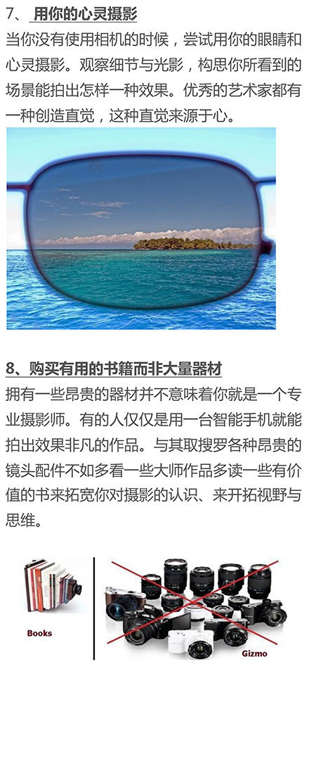 最简单的摄影知识,基本构图摄影技巧