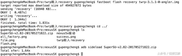 最全面的安卓手机root使用教程,安卓手机root详细教程