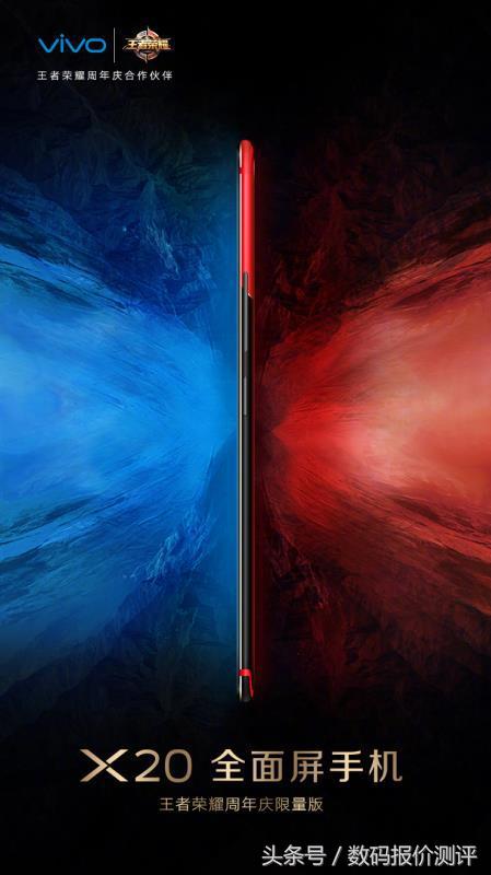 vivox20打kpl,vivox20kpl电竞模式