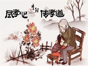 重阳节有哪些活动图片,重阳节有哪些活动意义是什么