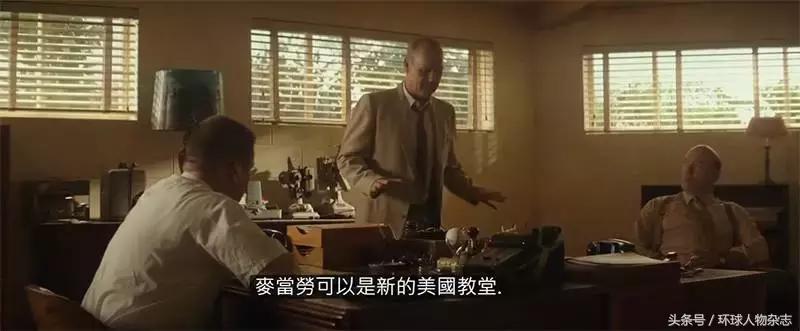 吐槽“金拱门”土?这背后的故事你知道的太少了……