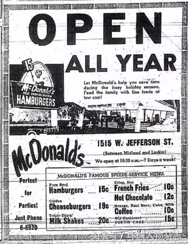 吐槽“金拱门”土?这背后的故事你知道的太少了……