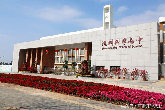 深圳科学高中近几年招生情况,2022深圳科学高中一模排名