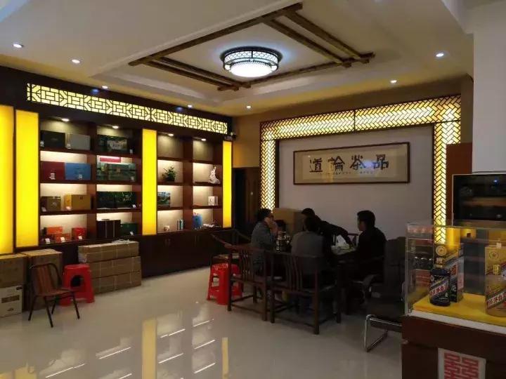 鍚嶆潙绾㈤厭,涓浗鍚嶆潙