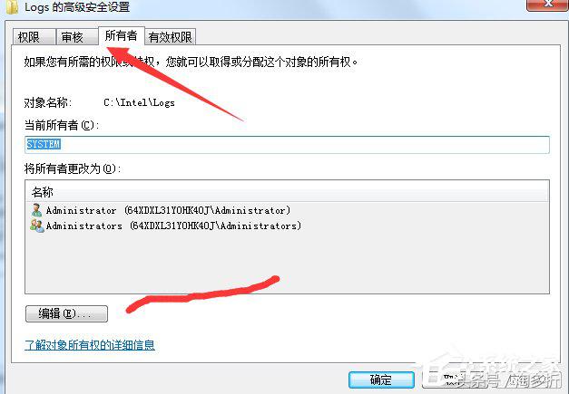 win7文件夹访问被拒绝怎么办,windows7文件夹访问被拒绝怎么弄
