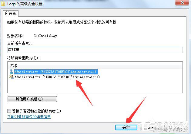 win7文件夹访问被拒绝怎么办,windows7文件夹访问被拒绝怎么弄