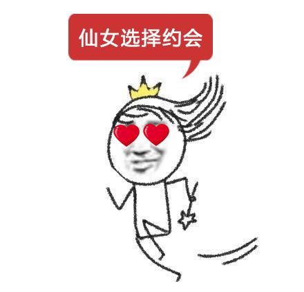 不要再随便乱用词语了,小仙女老公出局解读分分钟辣眼睛!