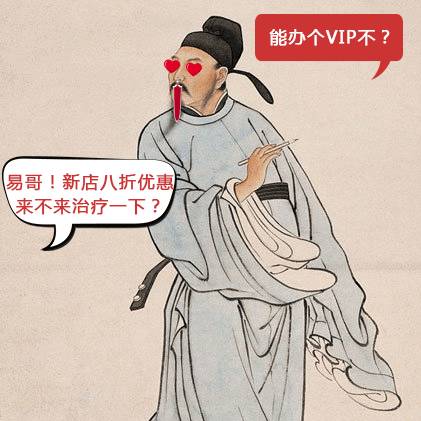 不要再随便乱用词语了,小仙女老公出局解读分分钟辣眼睛!