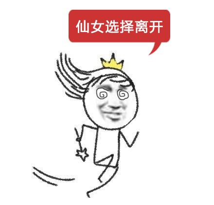 不要再随便乱用词语了,小仙女老公出局解读分分钟辣眼睛!