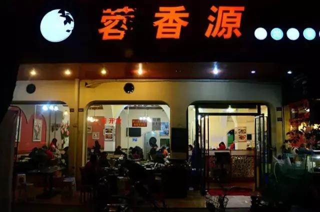 2个人30元就吃撑!这条街光看名字就能流口水!