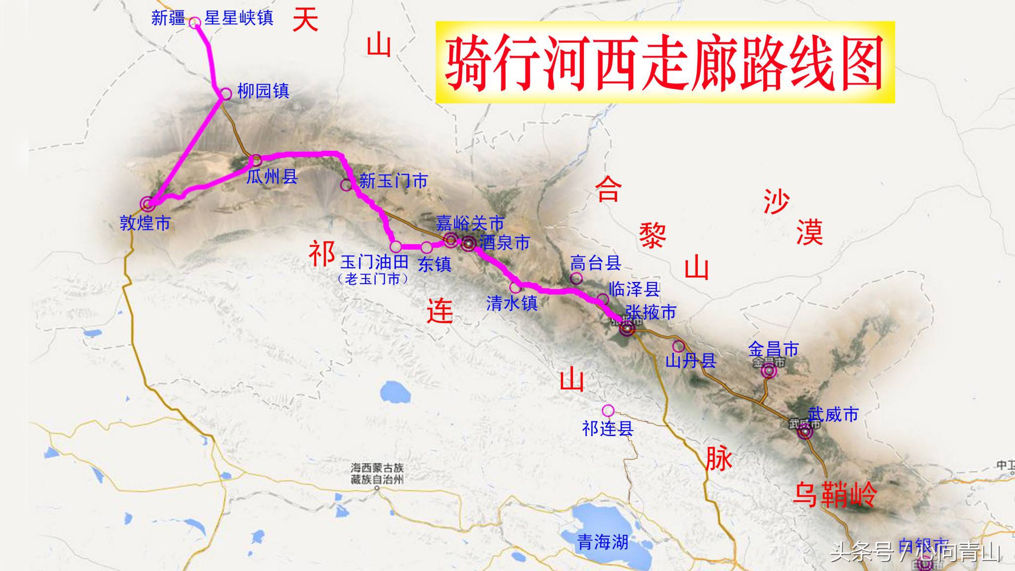 齐鲁燕赵指的是哪些省份,各省的别称齐鲁大地荆楚大地