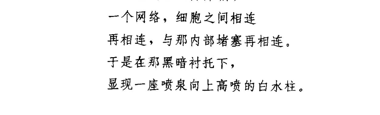 银翼杀手的微小细节,银翼杀手亮点