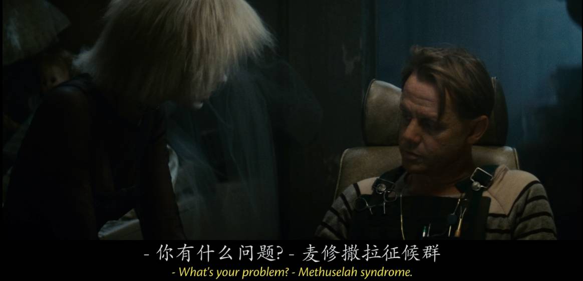 银翼杀手的微小细节,银翼杀手亮点