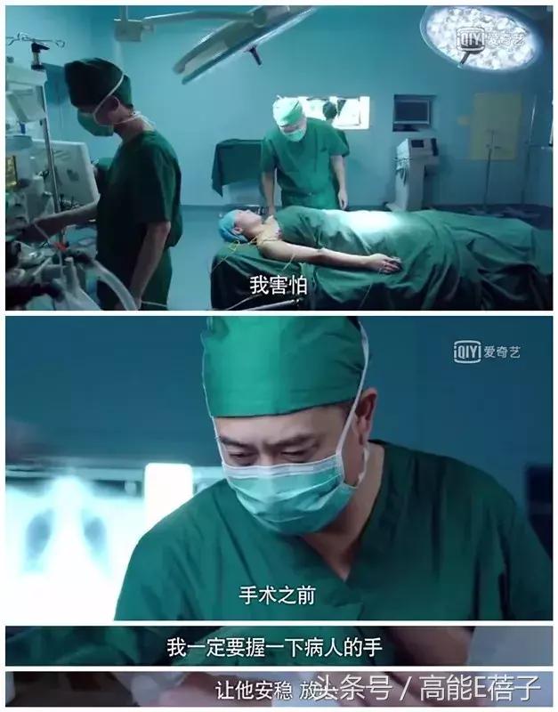 这才是近年最好的国产医疗剧，郑晓龙出品！