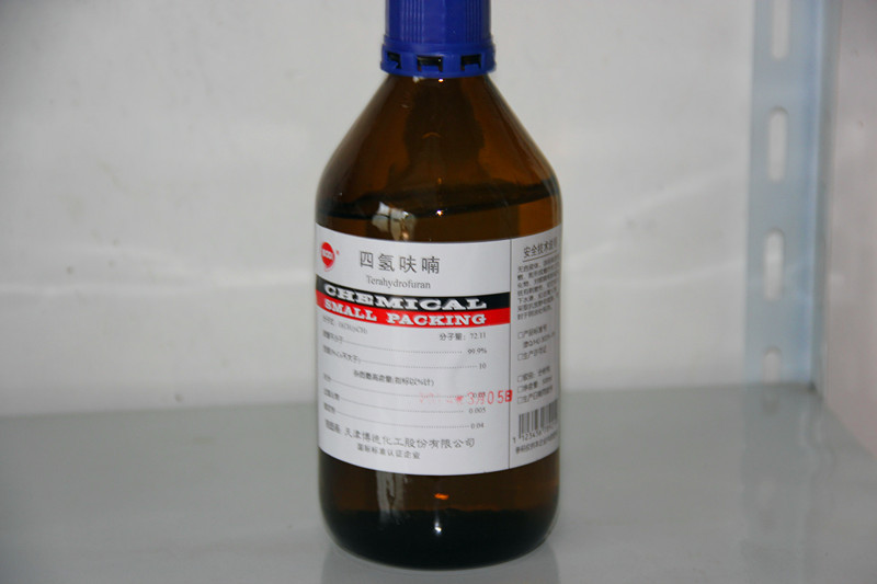 水作为溶剂是什么性质,与水性质类似的有机溶剂