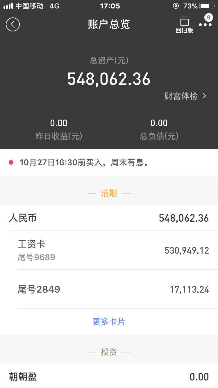 玩足彩常年赚钱的人,足彩怎么玩才能挣十几万