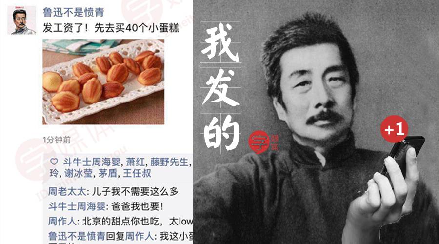 不要再随便乱用词语了,小仙女老公出局解读分分钟辣眼睛!