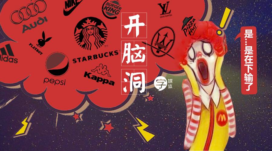 不要再随便乱用词语了,小仙女老公出局解读分分钟辣眼睛!