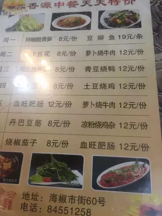 2个人30元就吃撑!这条街光看名字就能流口水!