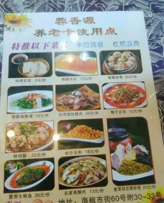 2个人30元就吃撑!这条街光看名字就能流口水!