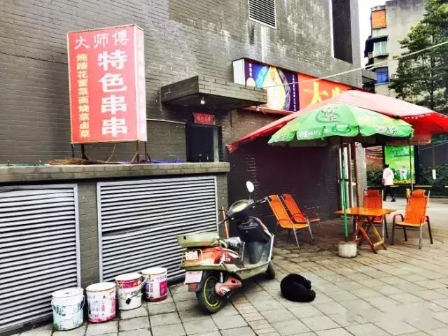 2个人30元就吃撑!这条街光看名字就能流口水!