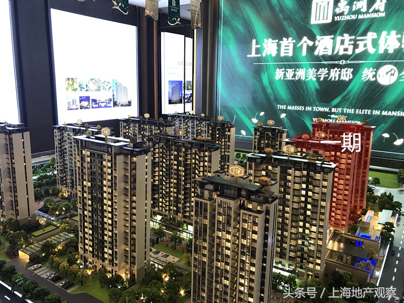 在上海过低成本生活,禹洲府值得买吗