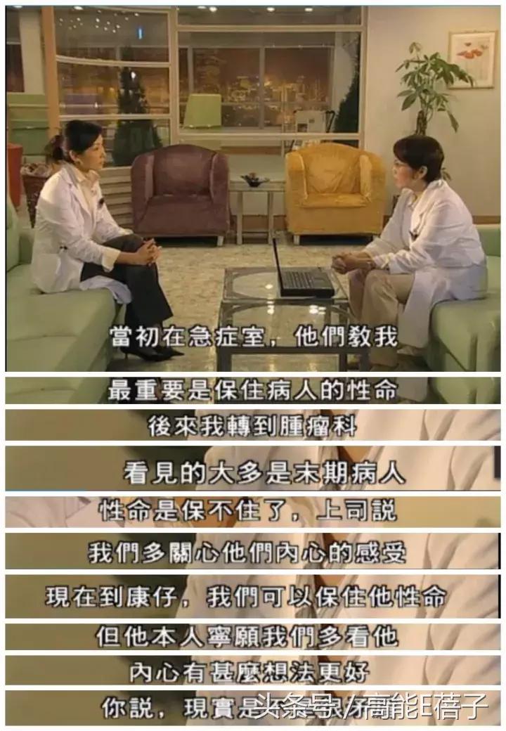 这才是近年最好的国产医疗剧，郑晓龙出品！