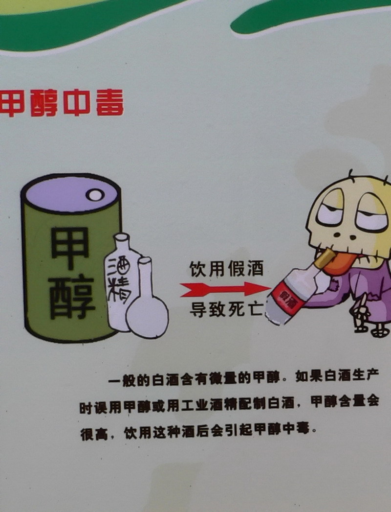 水作为溶剂是什么性质,与水性质类似的有机溶剂