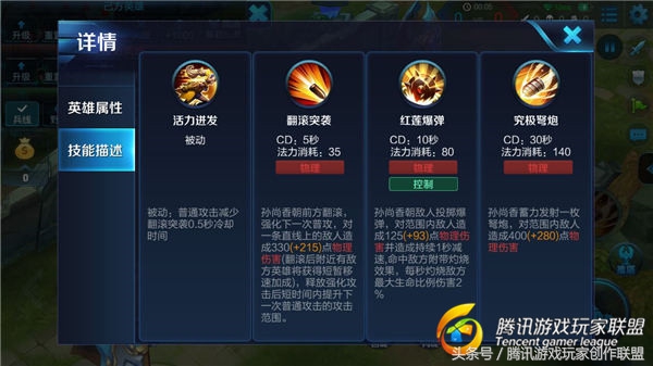 王者荣耀走位也是手法,王者荣耀走位技巧图解