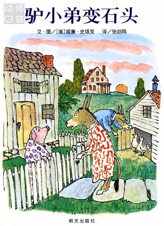 绘本那么多该给孩子看哪几种,绘本各种各样的书