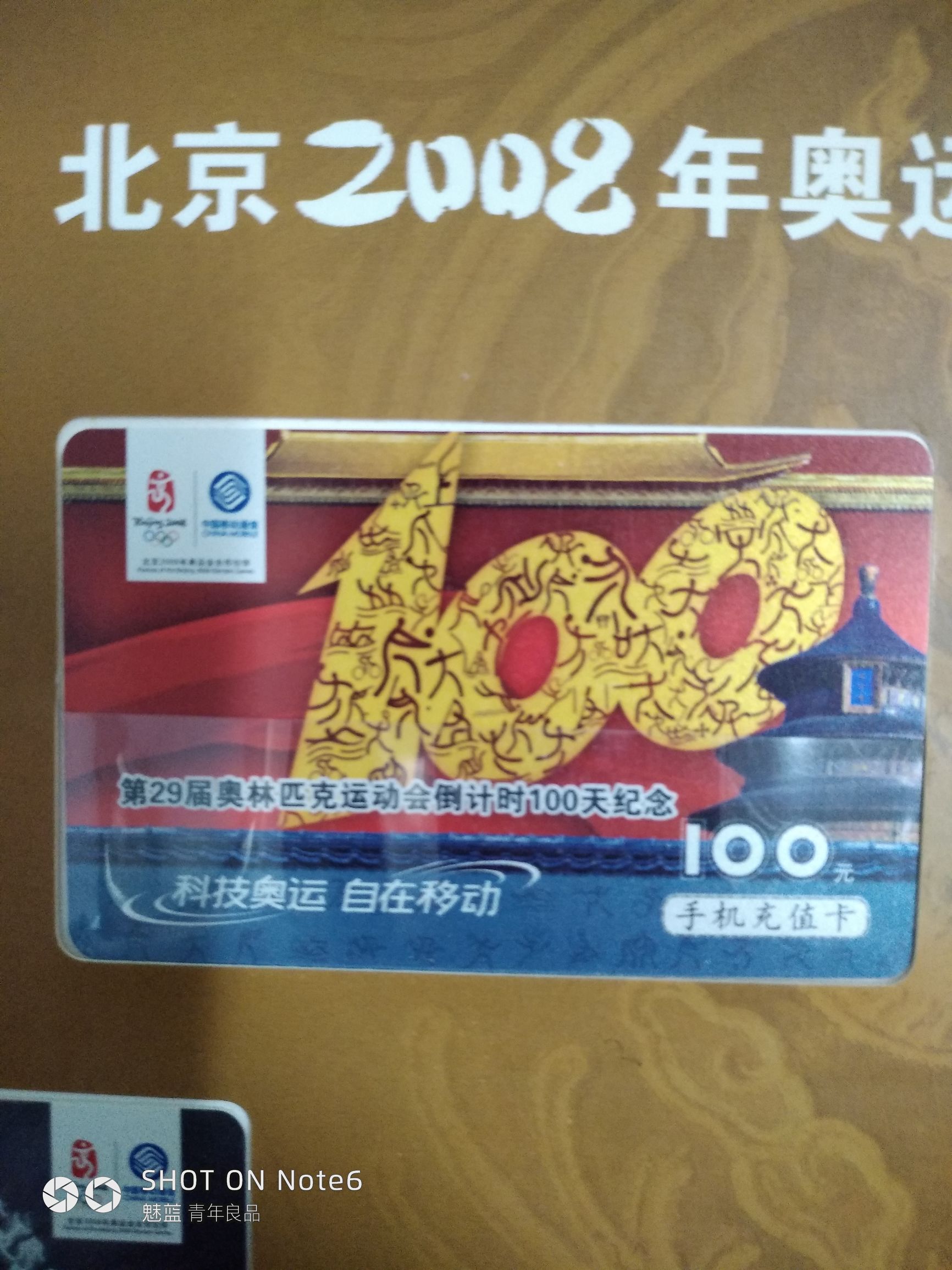 收藏钱币和邮票,钱币收藏会像邮票收藏一样吗