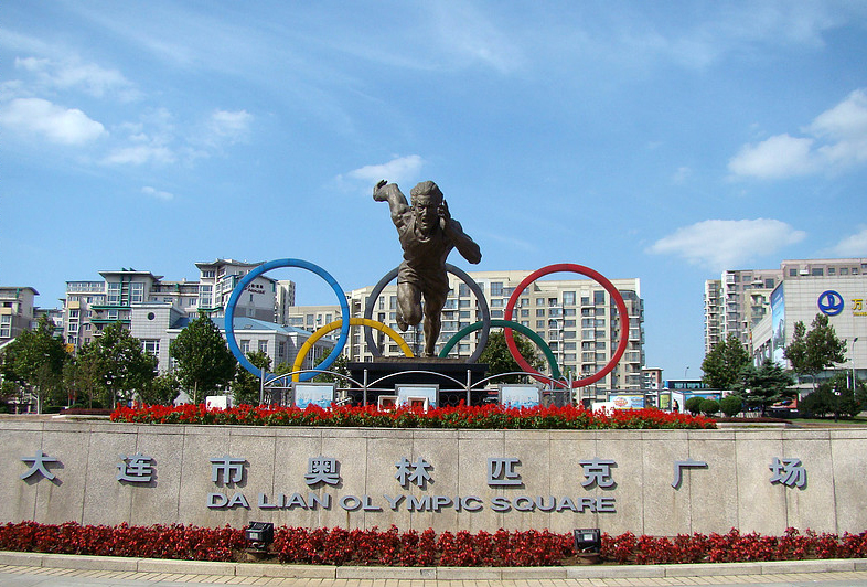 大连海滨旅游路攻略,大连市区中山西岗沙河口