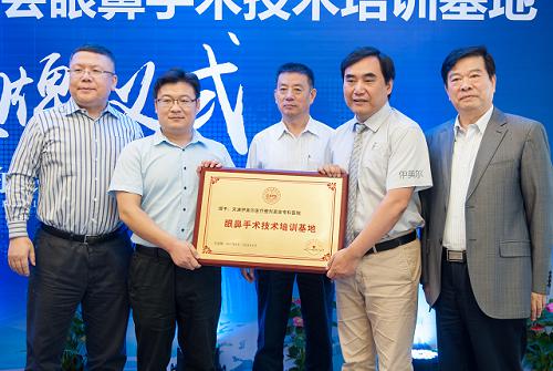 天津伊美尔整形医院主任,天津伊美尔整形医院私密整形